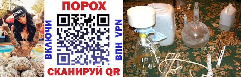 АМФ Розовый где продают наркотики Орёл