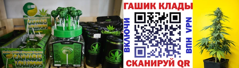 OMG маркетплейс Орёл Печенье с ТГК марихуана