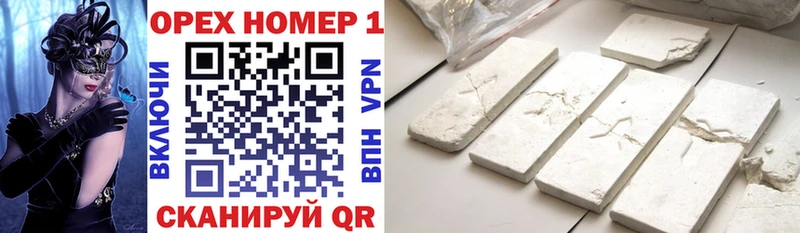 где купить наркоту  Орёл  COCAIN Fish Scale 