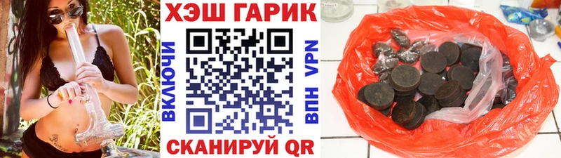 Гашиш гашик  Орёл 