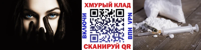 ГЕРОИН афганец Орёл