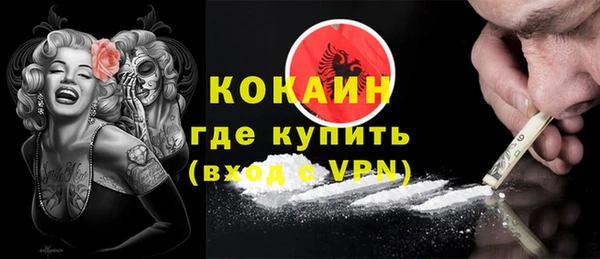 COCAINE Алексин
