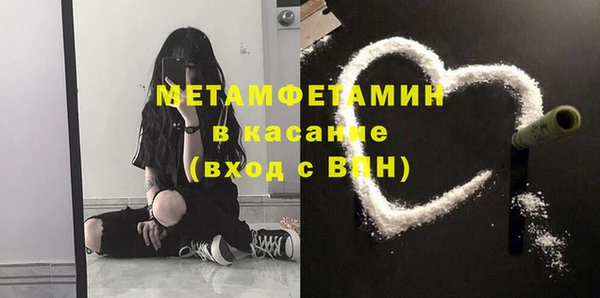 гидропоника Абаза
