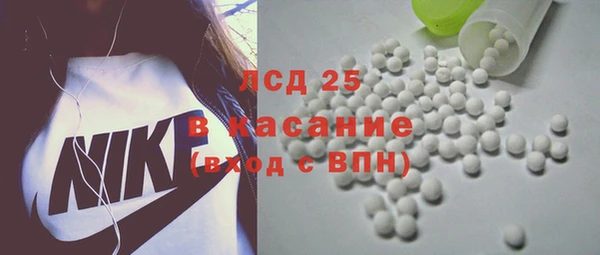 гидропоника Абаза