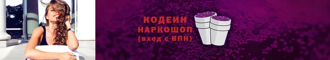 кокаин перу Абдулино