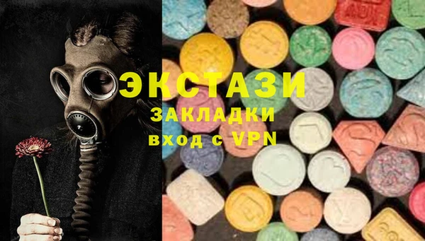 гидропоника Абаза