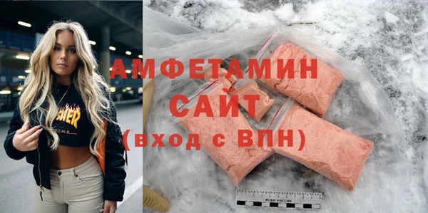 сатива Алексеевка
