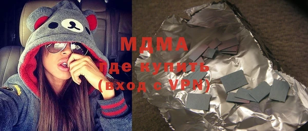 кокаин перу Абдулино
