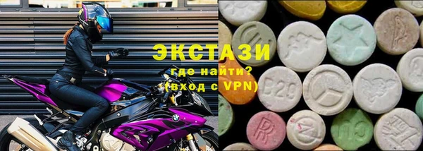 гидропоника Абаза