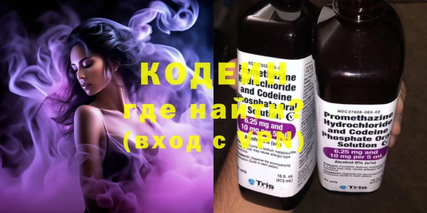 кокаин перу Абдулино