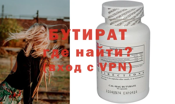 гидропоника Абаза