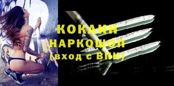 кокаин перу Абдулино
