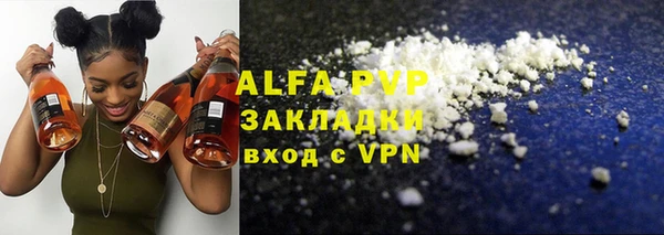 гидропоника Абаза