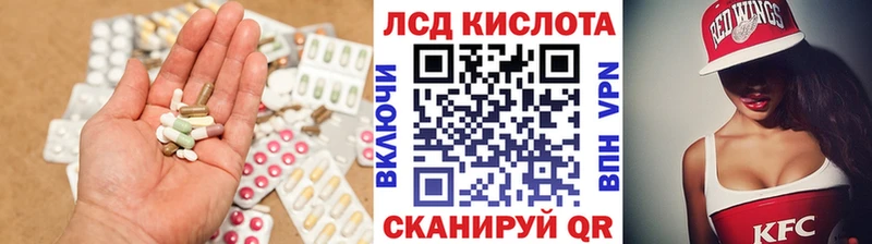 Лсд 25 экстази ecstasy  где найти   Орёл 