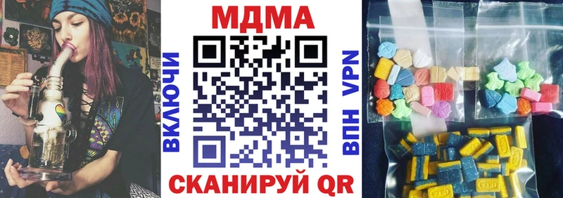 МДМА кристаллы мега tor Орёл