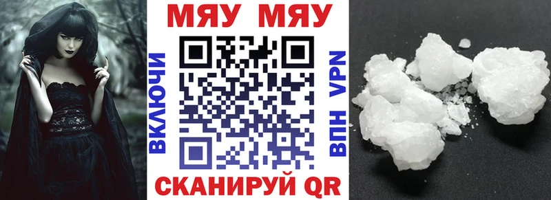 закладки  kraken ссылки  Мефедрон мука  Орёл 