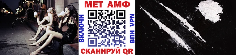 МЕТАМФЕТАМИН Декстрометамфетамин 99.9%  Орёл 