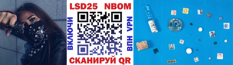 Марки N-bome 1,5мг  ОМГ ОМГ вход  Орёл  наркота 