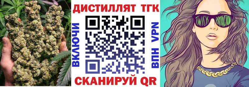 Дистиллят ТГК Wax  Орёл 